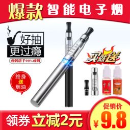 告別舊習慣，擁抱新體驗——“一品好特惠”可充電電子煙使用體驗